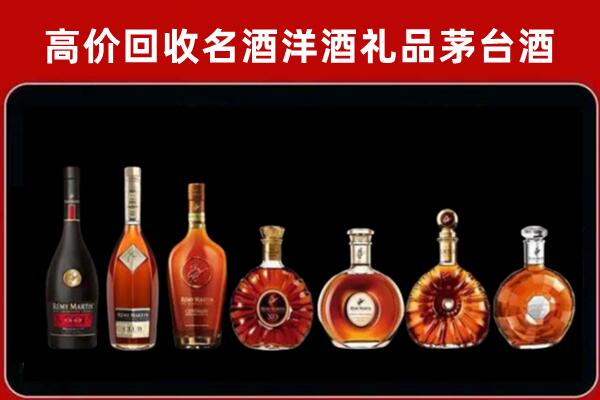 中山大涌镇回收拉菲红酒