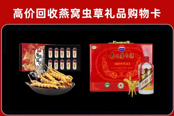 中山大涌镇回收15年茅台酒